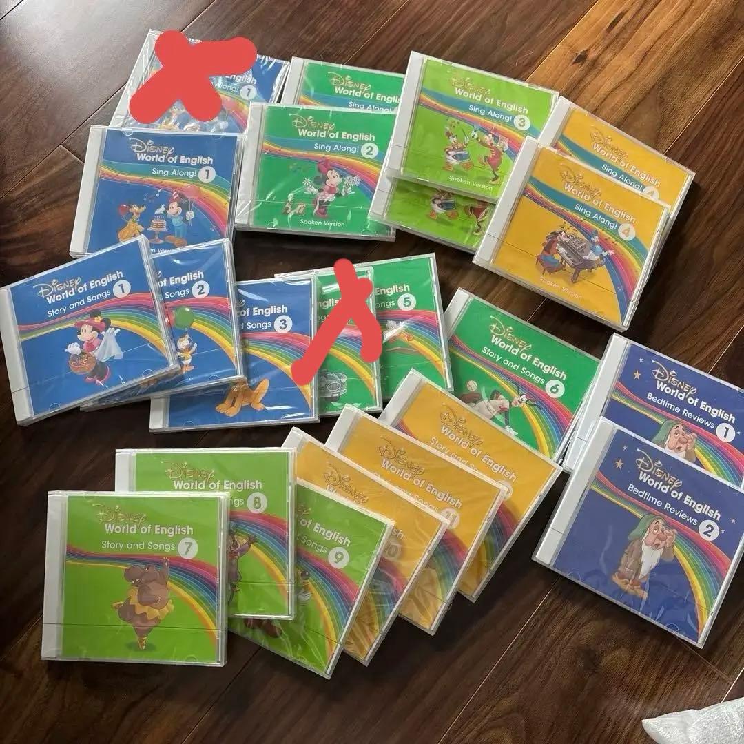 DWE 最新版メインプログラムCD