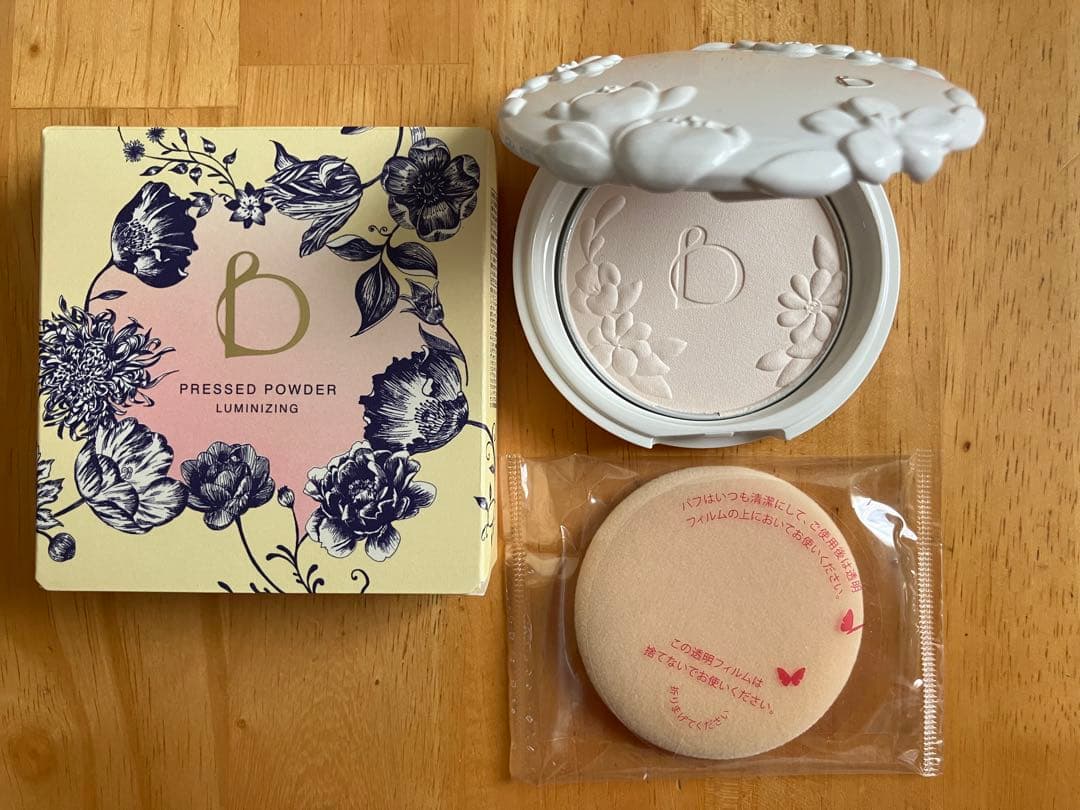 ベネフィーク　プレストパウダー（ルミナイジング）　新品未使用