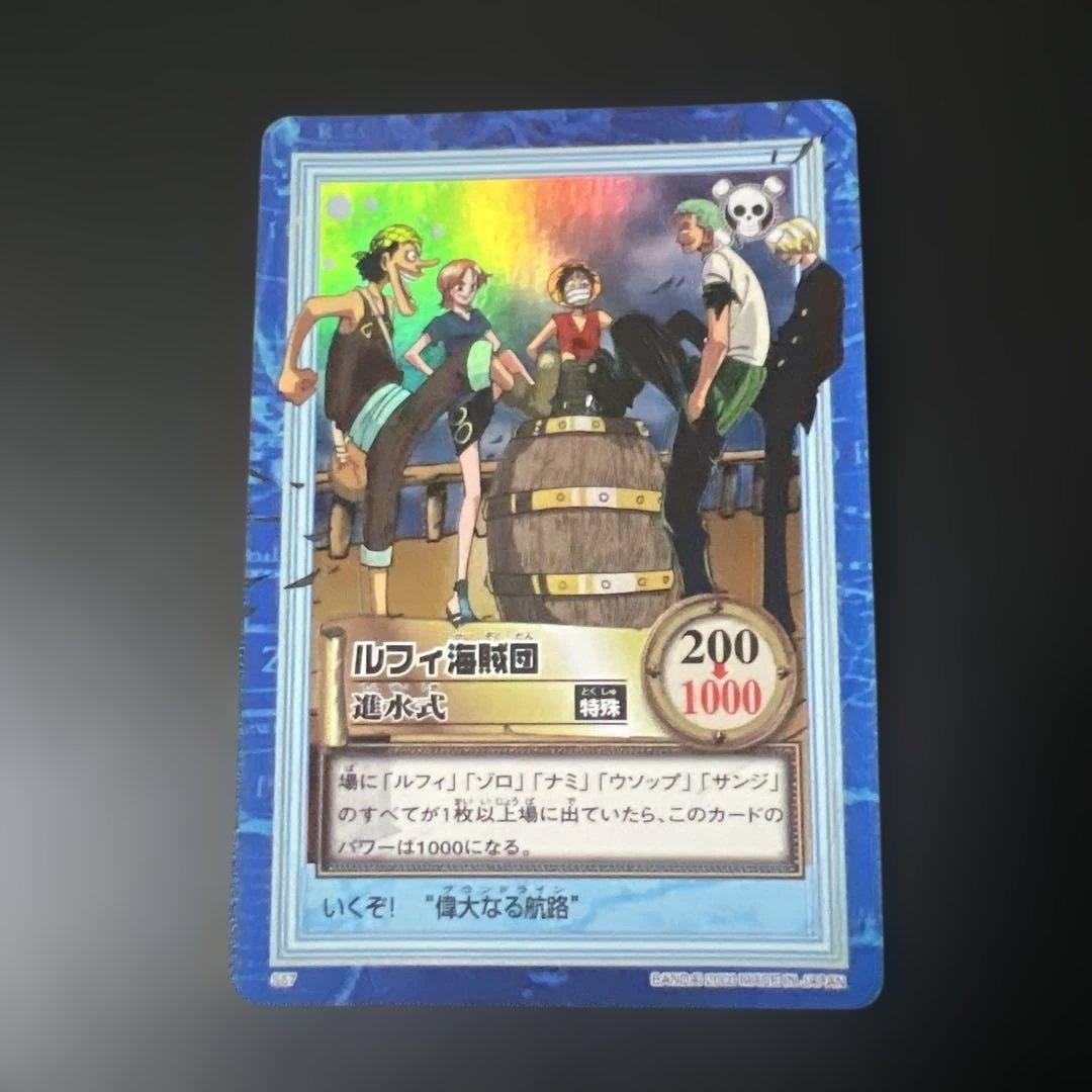 初期 絶版 ワンピースカードダス ハイパーバトル ルフィ海賊団 S57 進水式 初期 絶版 ワンピースカードダス ハイパーバトル ルフィ海賊団 S57 進