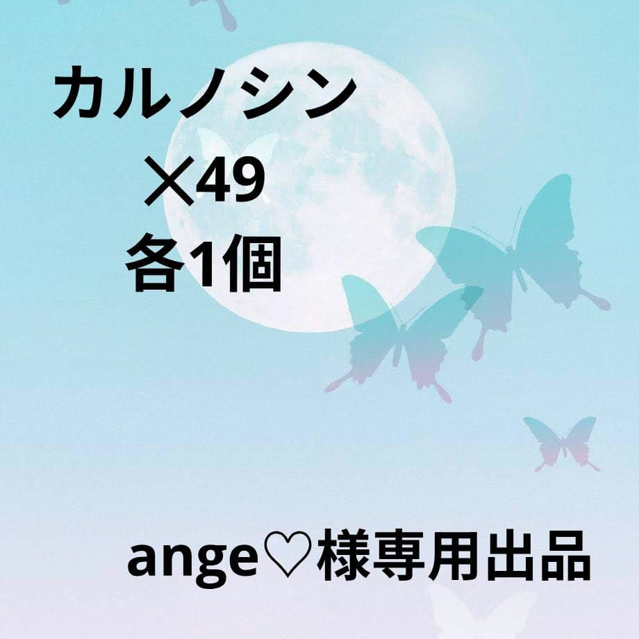 ライフウェーブパッチ　ange♡出品