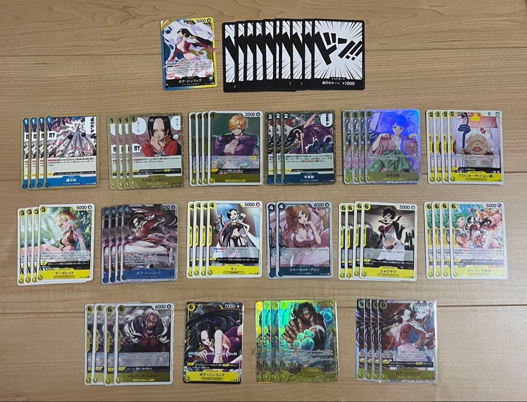 即日発送 メルカリ便 青黄ハンコック デッキ くま シークレット 4枚 総数69