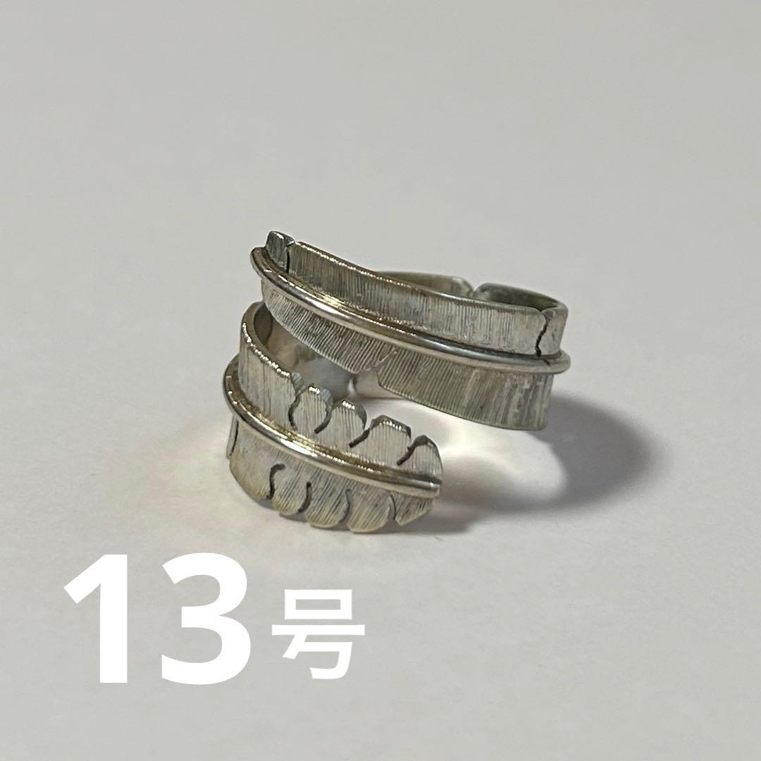 マイケルカーク フェザーリング13号