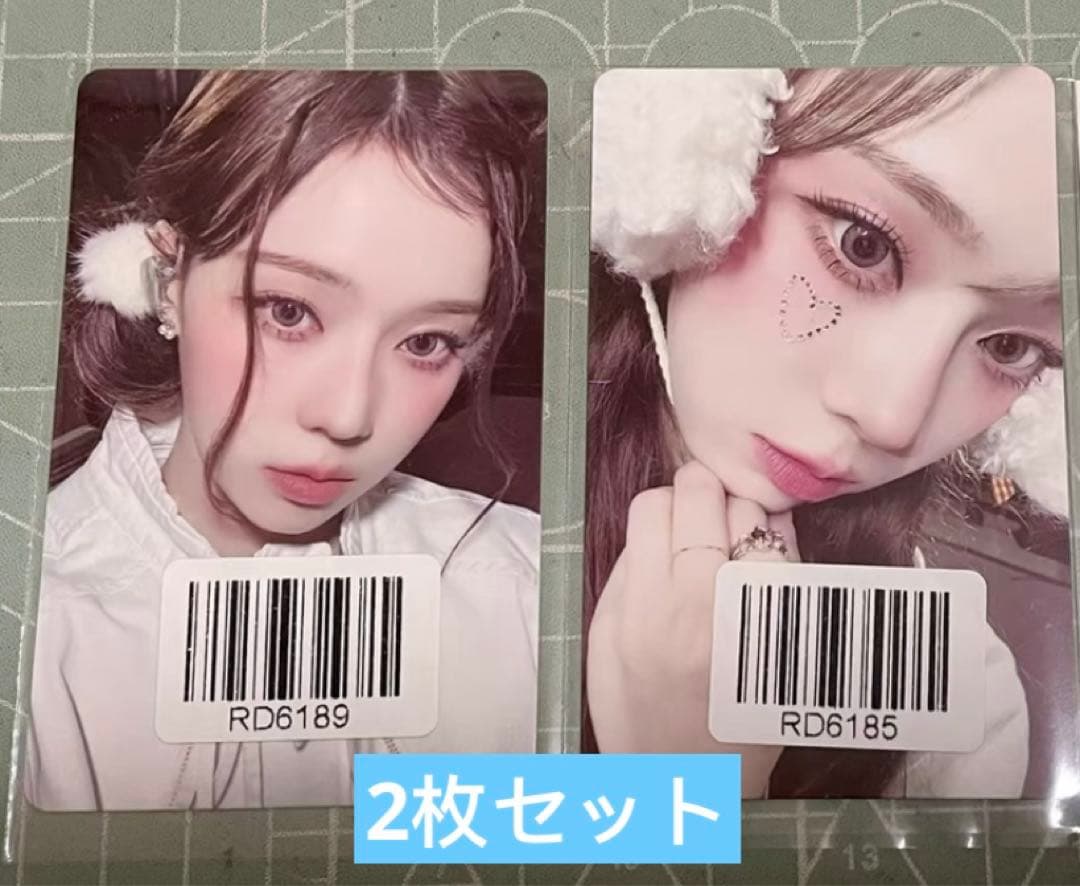 aespa ウィンター RichMan 中国KMS2.0 限定トレカ　2枚セット