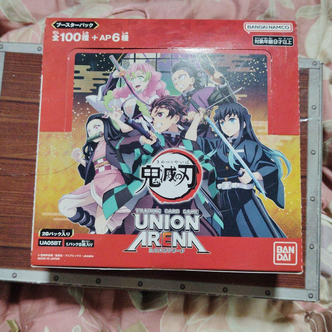 ユニアリ　鬼滅の刃　未開封BOX テープ付き Amazon.co.jp: バンダイ (BANDAI) UNION ARENA ブースターパック 鬼滅