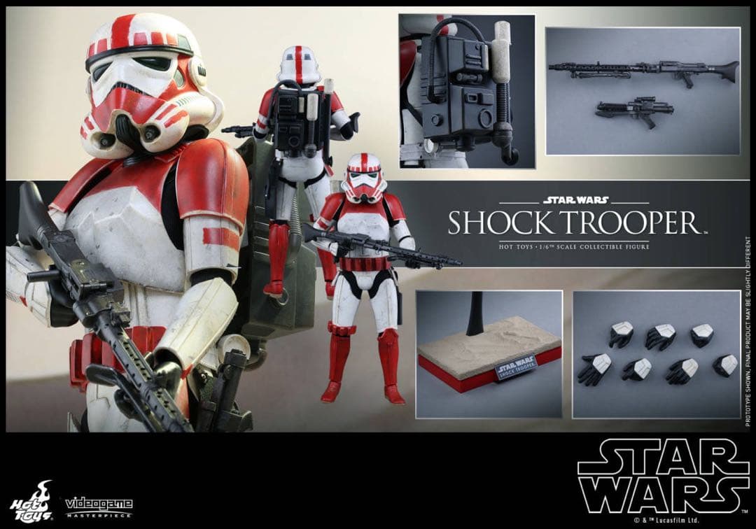ホットトイズ VGM20スター・ウォーズ バトルフロント1/6ショックトルーパー