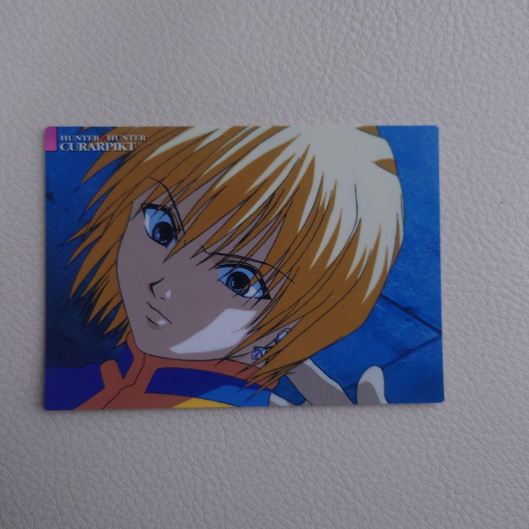 No.21　クラピカ　 HUNTER×HUNTER カードダスマスターズ トレカ