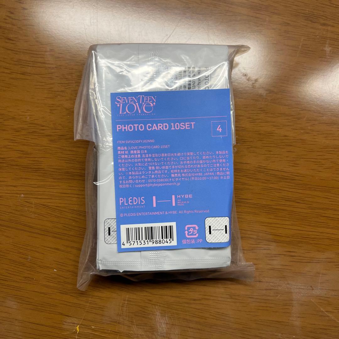 SEVENTEEN LOVE トレカ 未開封 10パック