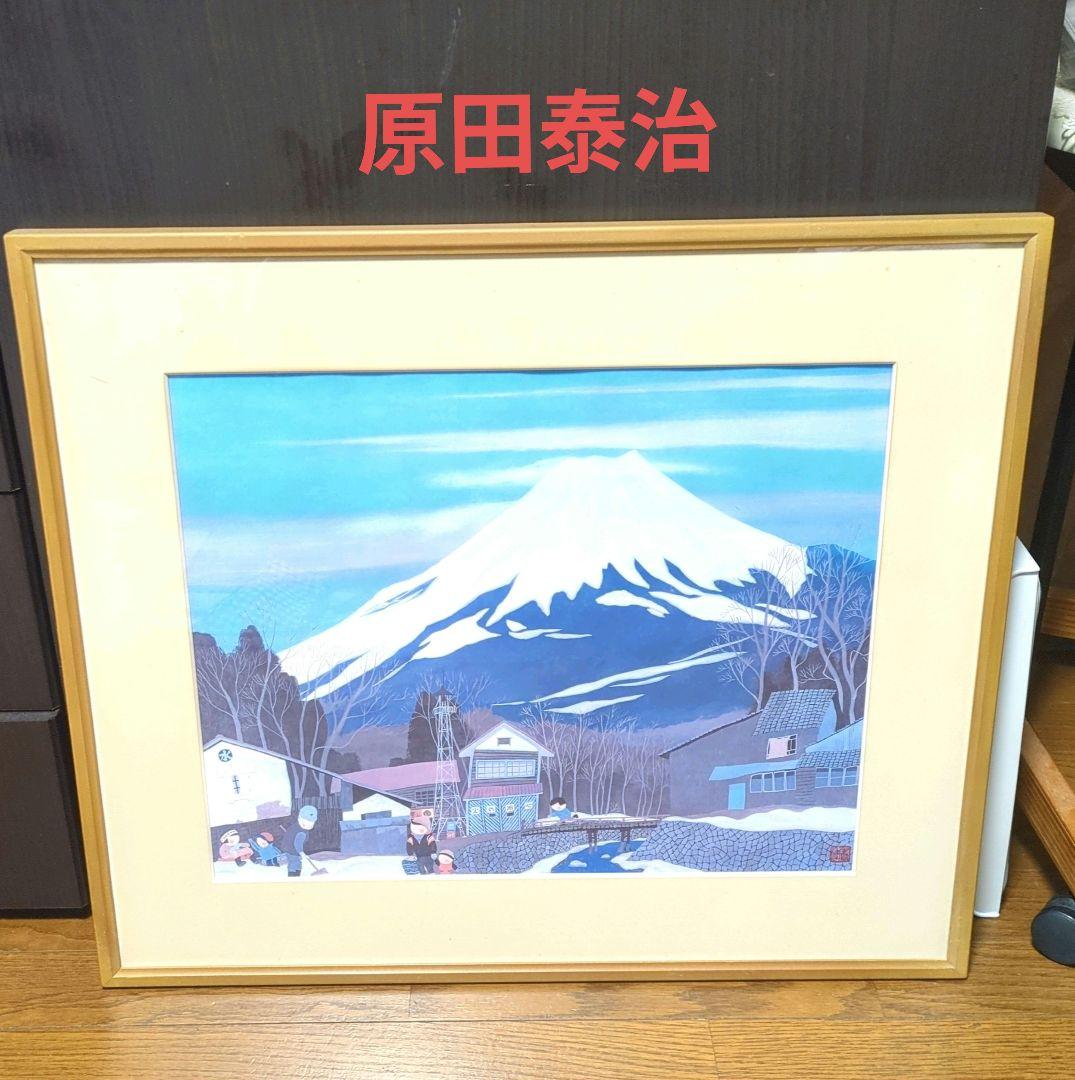 原田泰治 シリアルナンバー 235/880 落款有り 原田泰治 シリアルナンバー 235/880 落款有り 原田泰治 シリアル