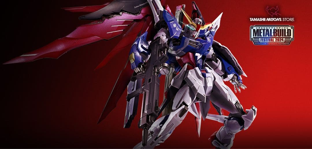 メタルビルド デスティニーガンダム フルパッケージ 2024