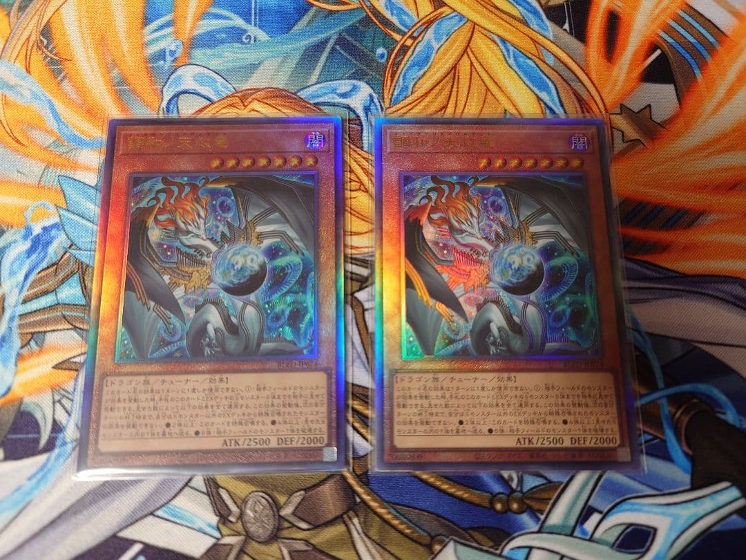 遊戯王　フィドラウリス＝ハルモニア　レリーフ　2枚