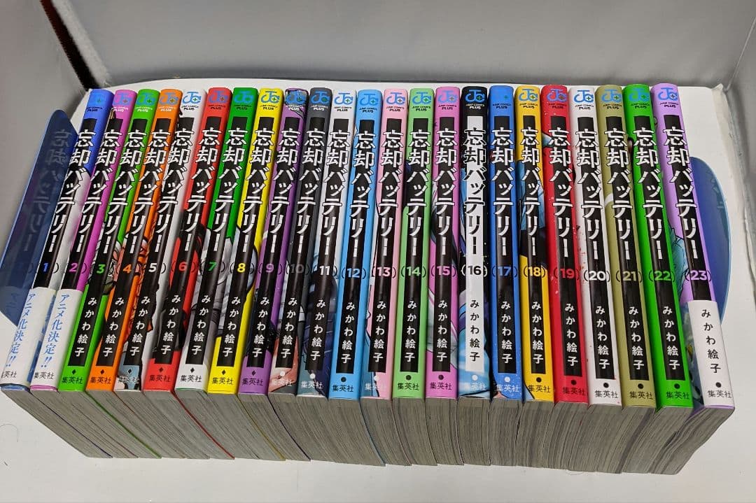 忘却バッテリー 全巻 1〜23巻 mangazenkan_m8880463061