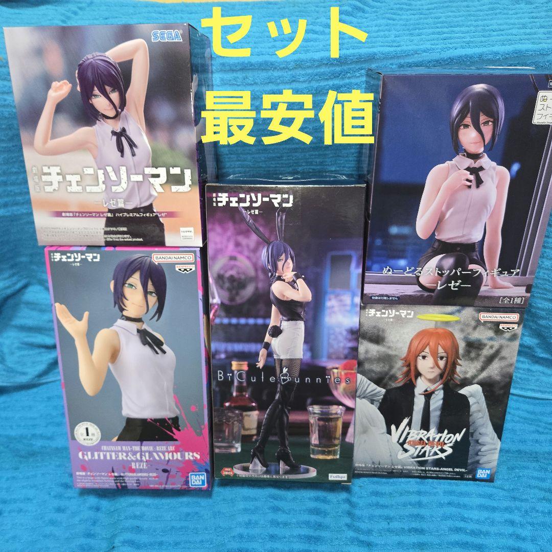 チェンソーマン フィギュア レゼ まとめ売り エンジェルデビル付き