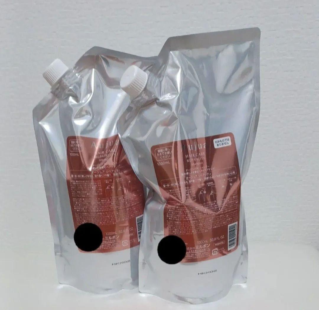 ミルボン オージュア リペアリティ シャンプー レ、フィル 1L　2 個セット