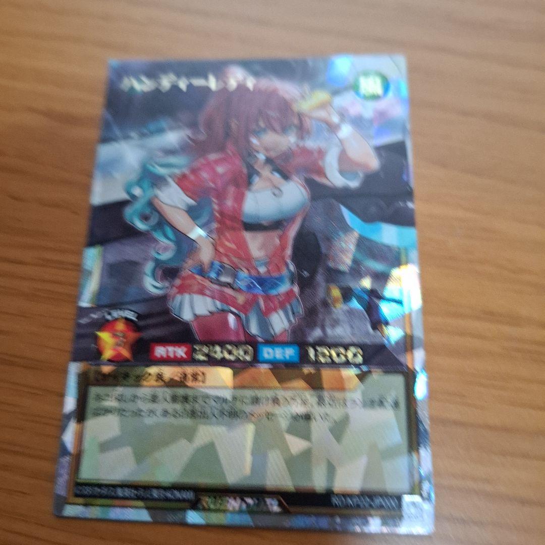 遊戯王ラッシュデュエル　ハンディーレディ　オーバーラッシュ