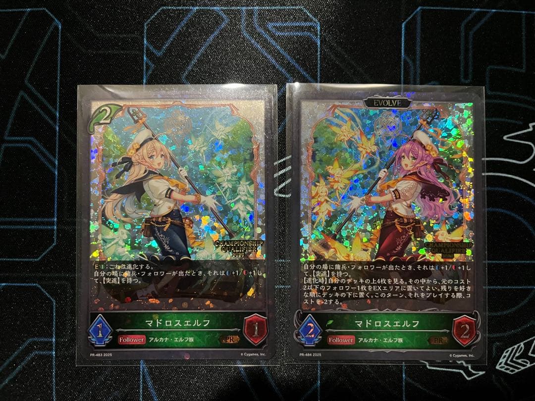 シャドウバース エボルヴ マドロスエルフ プロモ PR JCSエリア予選