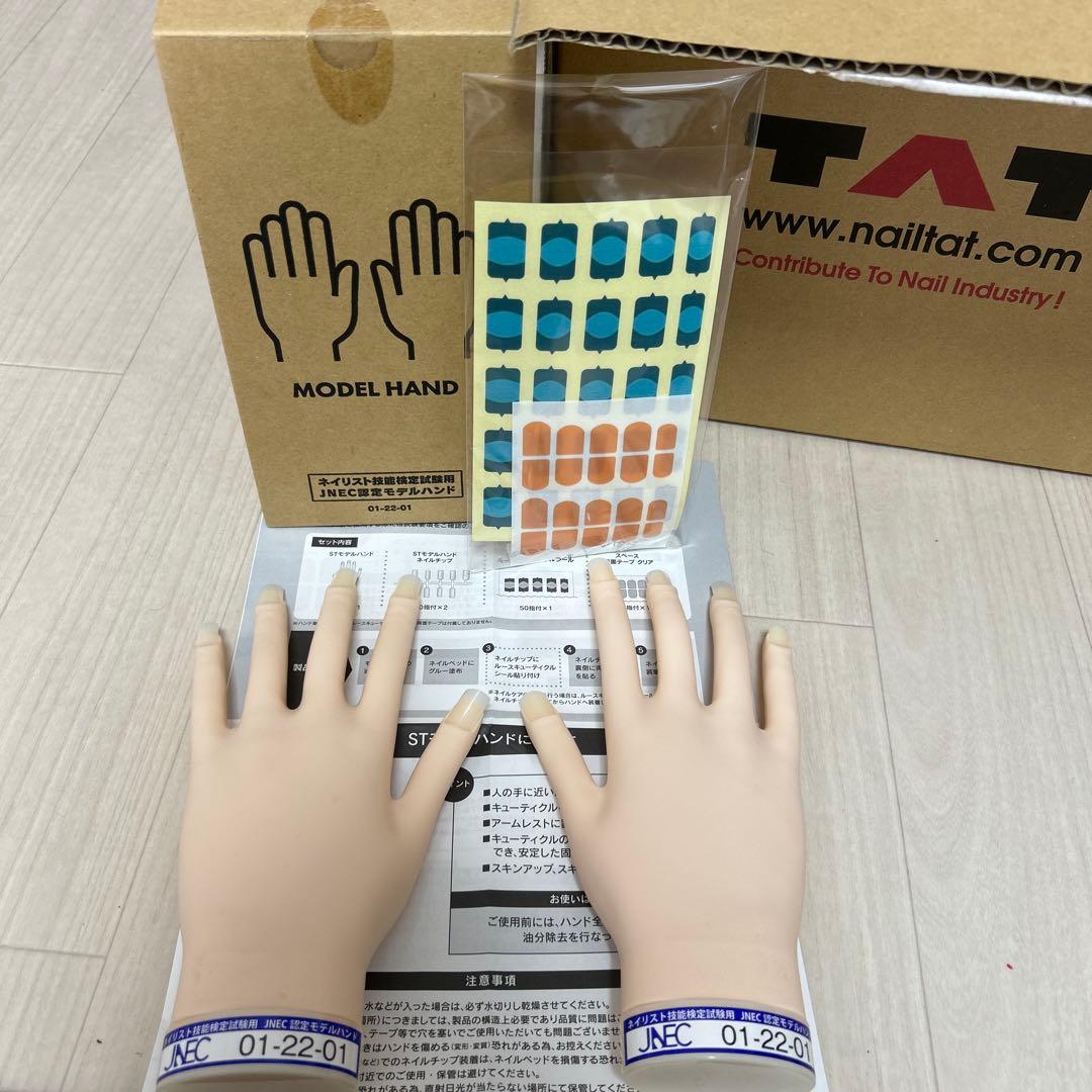 JNEC 認定モデルハンドセット