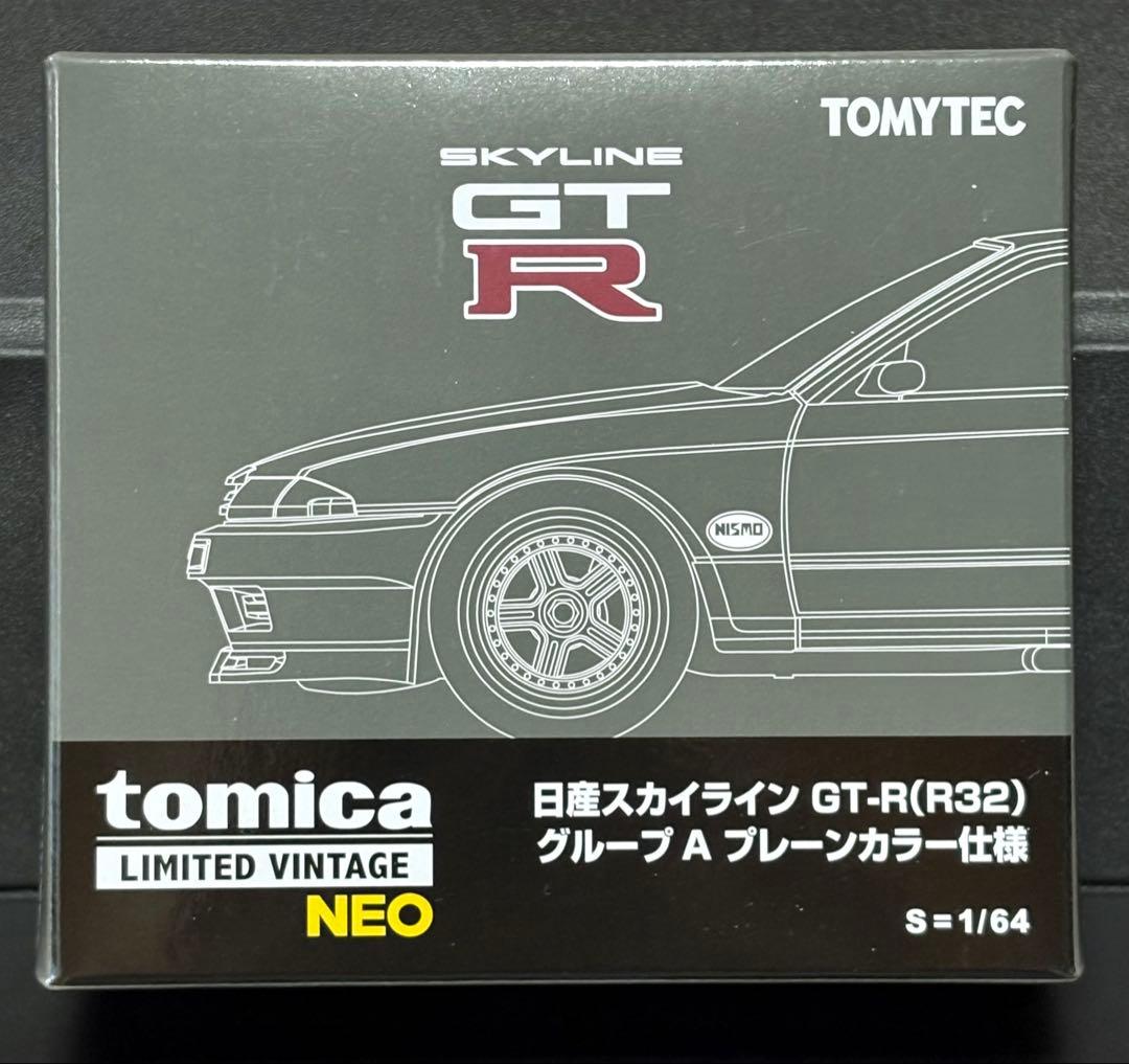 LV-N スカイライン GT-R R32 グループA プレーンカラー仕様 - メルカリ