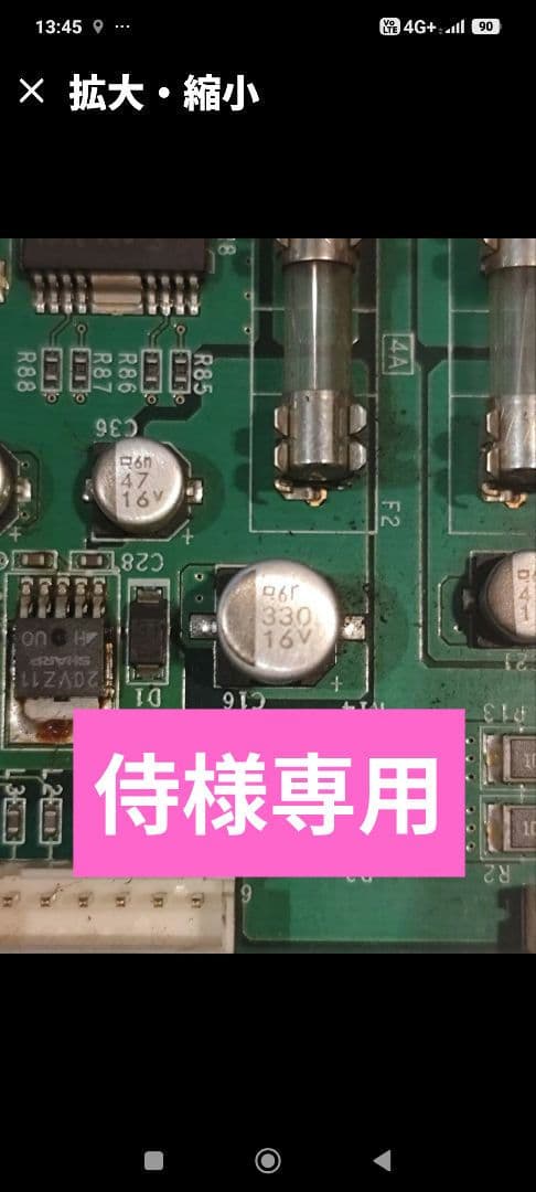 フルオートプレイ プジョー308にマイルドハイブリッド搭載の新グレード「GT Hybrid」が