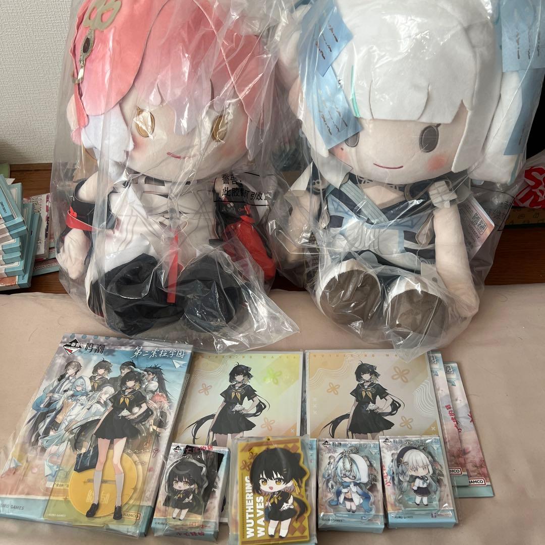 鳴潮 中国限定 一番くじ お得な大セット