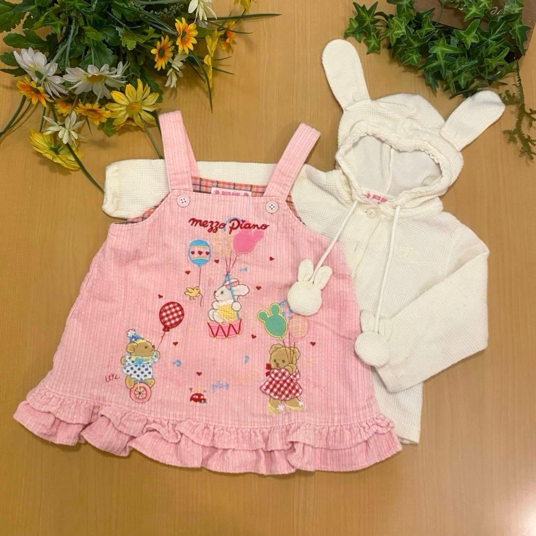 ☆ 稀少 ☆ メゾピアノうさぎちゃん柄ワンピースブラウスうさぎちゃんセーラー Lil ala mode セーラーワンピース（キャミー） – Lil ala mode store