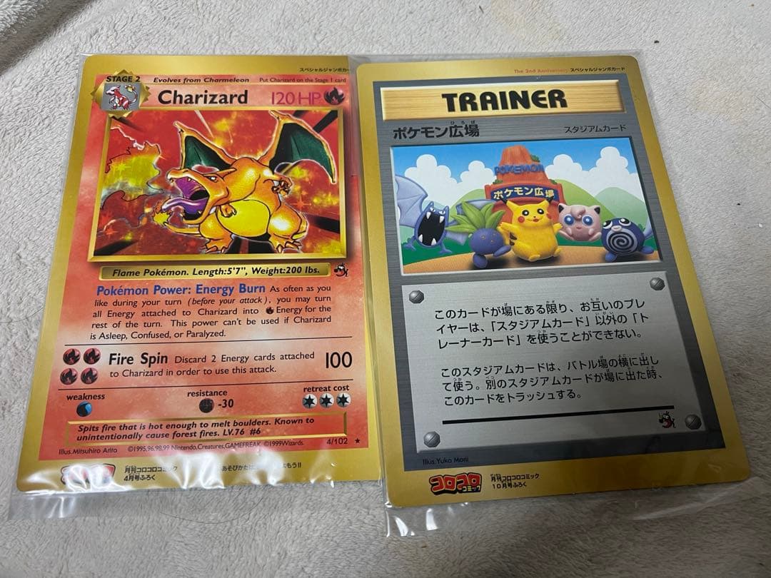 ポケモンカード Charizardとトレーナーセット Amazon.co.jp: ポケモンカードゲーム ソード＆シールド ウルトラ