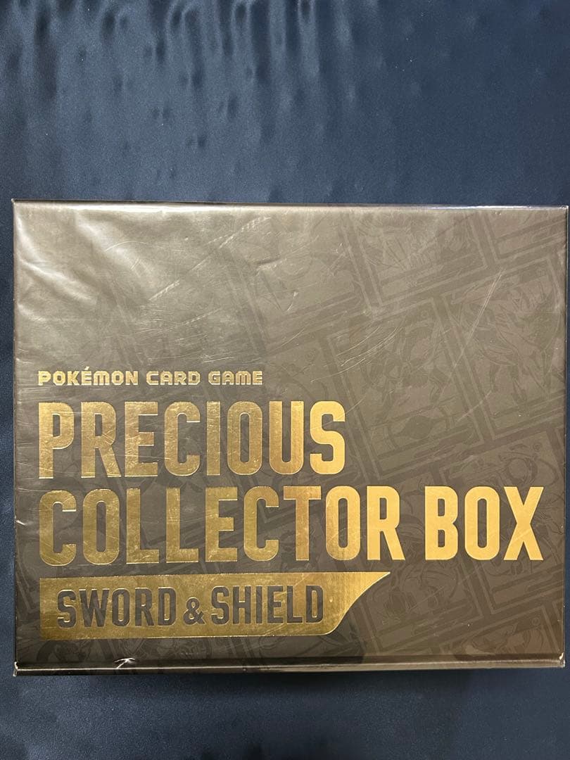 K*☆様 プレシャスコレクターボックス 新品未開封 未開封BOX】プレシャスコレクターボックスソード&シールド – MEETS