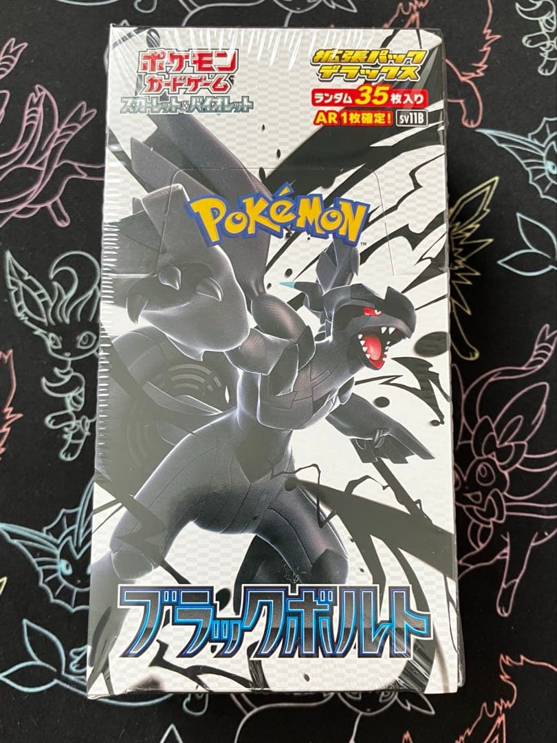 ポケカ　ブラックボルトデラックス　シュリンク付き　1BOX Pokemon（ポケモン） 新品未開封 ポケモンカードゲーム 拡張パック