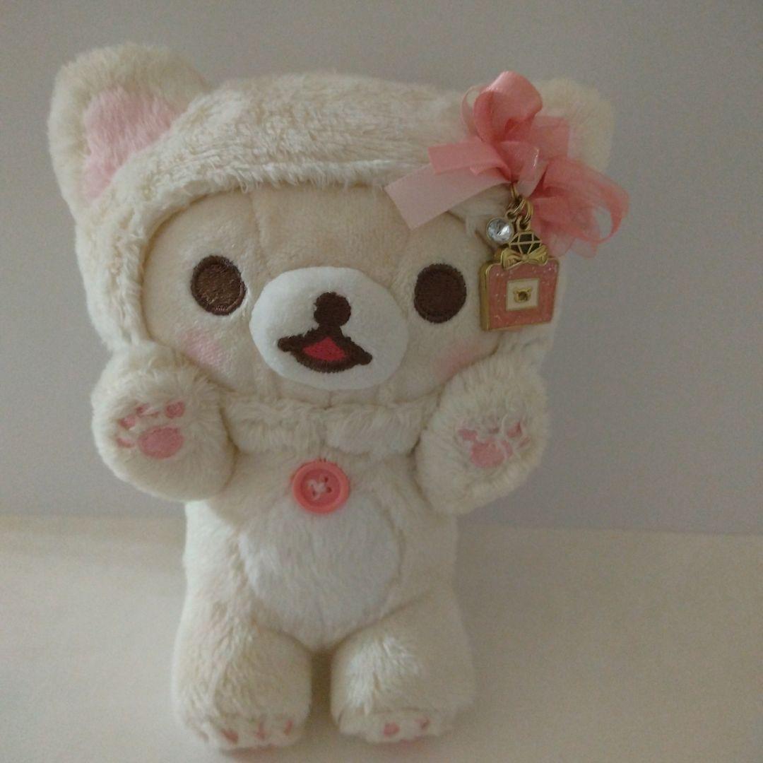 コリラックマ 鏡の中のコリラックマ ぬいぐるみ【レア】