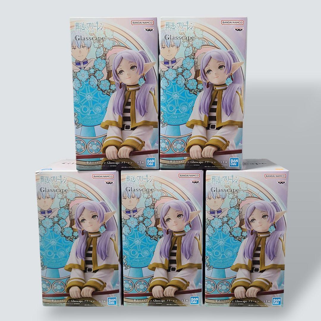 葬送のフリーレン Glasscape フリーレン 5個 まとめ売り