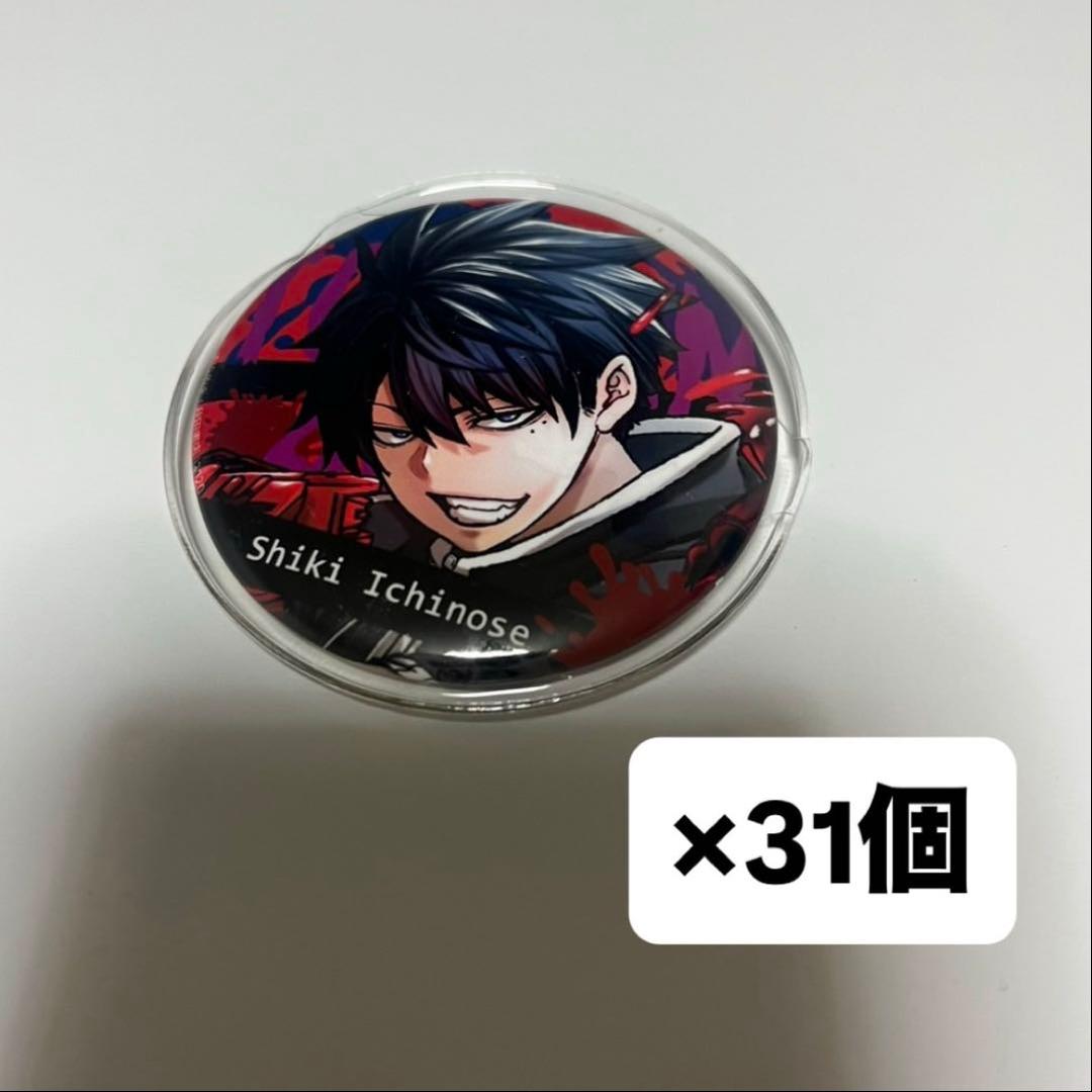 一ノ瀬四季　缶バッジ 31個セット　秋田書店 桃源暗鬼 秋田書店ストア in 渋谷ツタヤ メタリック缶バッジ 一ノ瀬