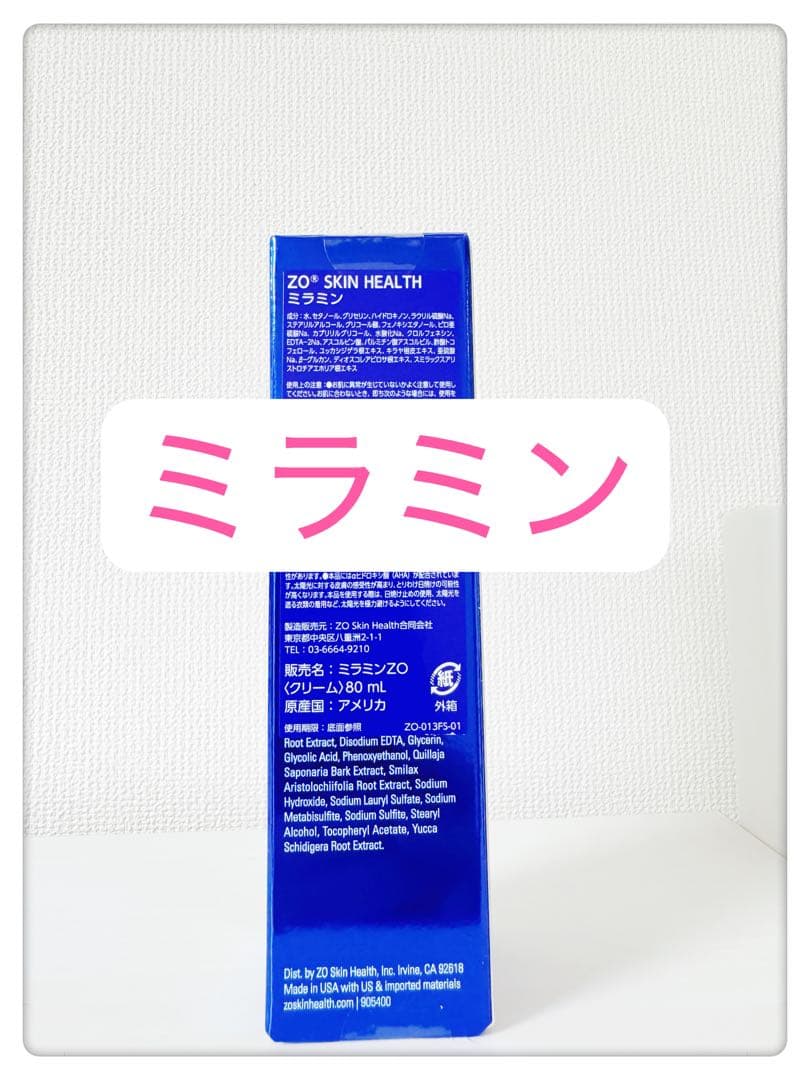 未開封・新品】ワイエスラボ ys LABO 美容オイル 10mL×2本