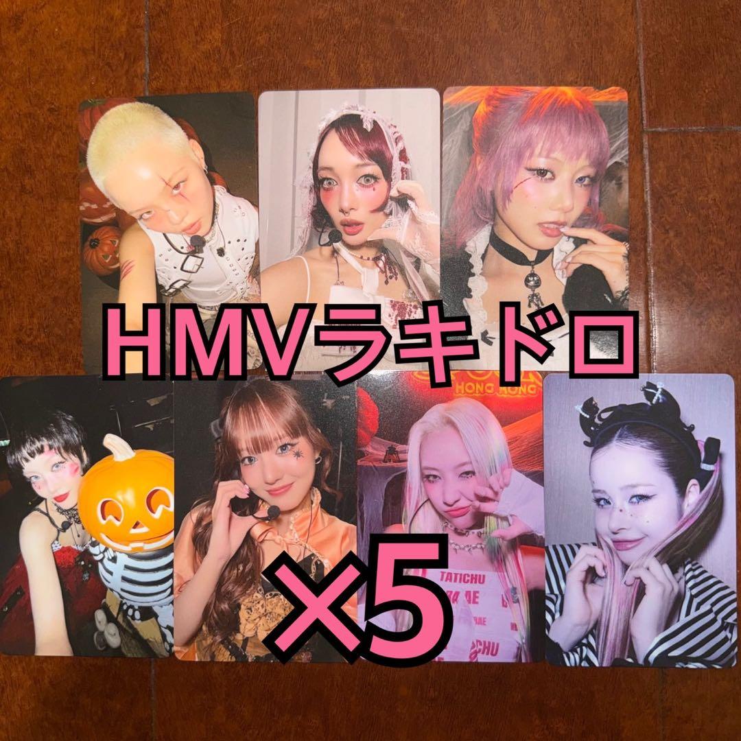 XG THE CORE 核 トレカ HMV 特典 ラキドロ 7種コンプ ×5 XG THE CORE 核 トレカ タワレコ 特典 7種コンプ 新品未使用 - メルカリ