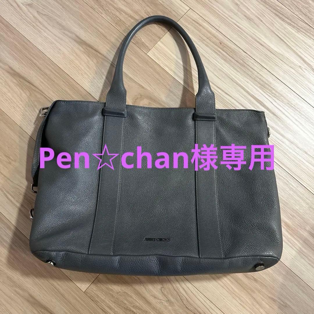 JIMMY CHOOグレー レザートートバッグ