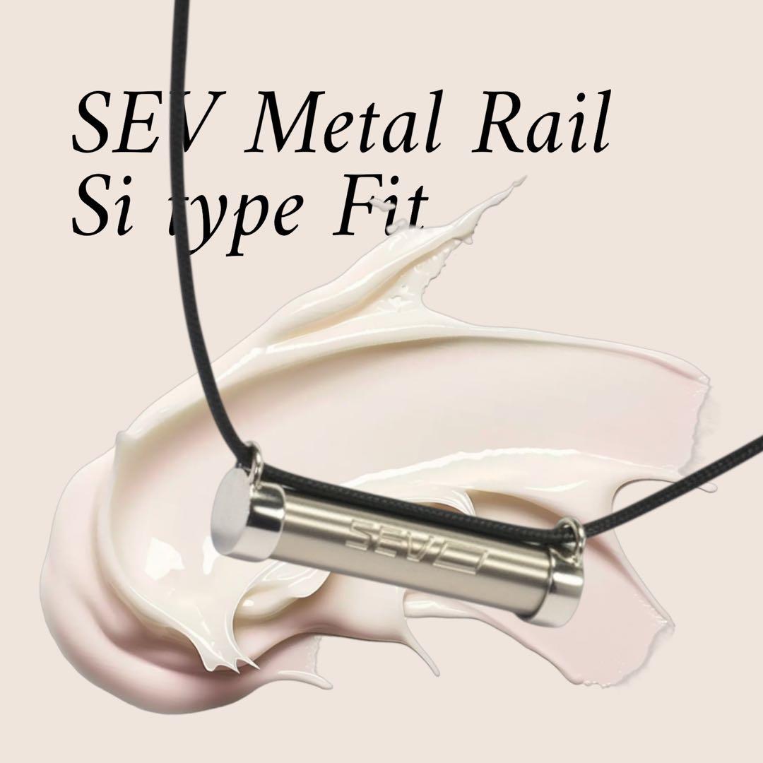 ★SEVメタルレールSiタイプFit★健康 スポーツネックレス★フリーサイズ★