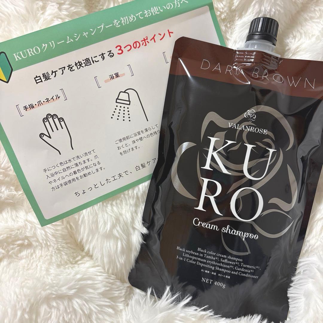 VALANROSE KURO Cream shampoo ダークブラウン - メルカリ