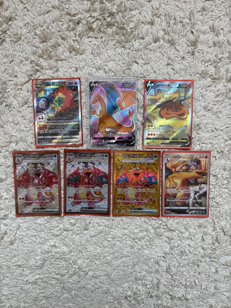 ポケモンカード まとめ売り 引退品 リザードンV SR 争奪戦 プロモ SAR