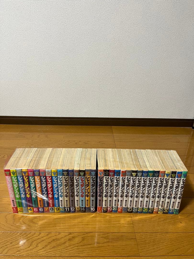 シャコタンブギ　1〜32巻　全巻セット　楠みちはる