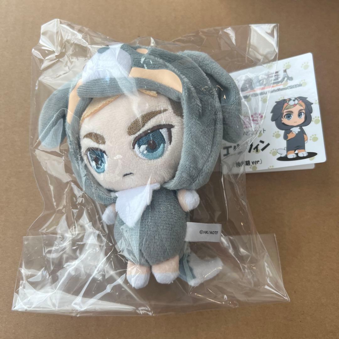 進撃の巨人 あにまるっこぬいぐるみマスコットエルヴィン 幼少期