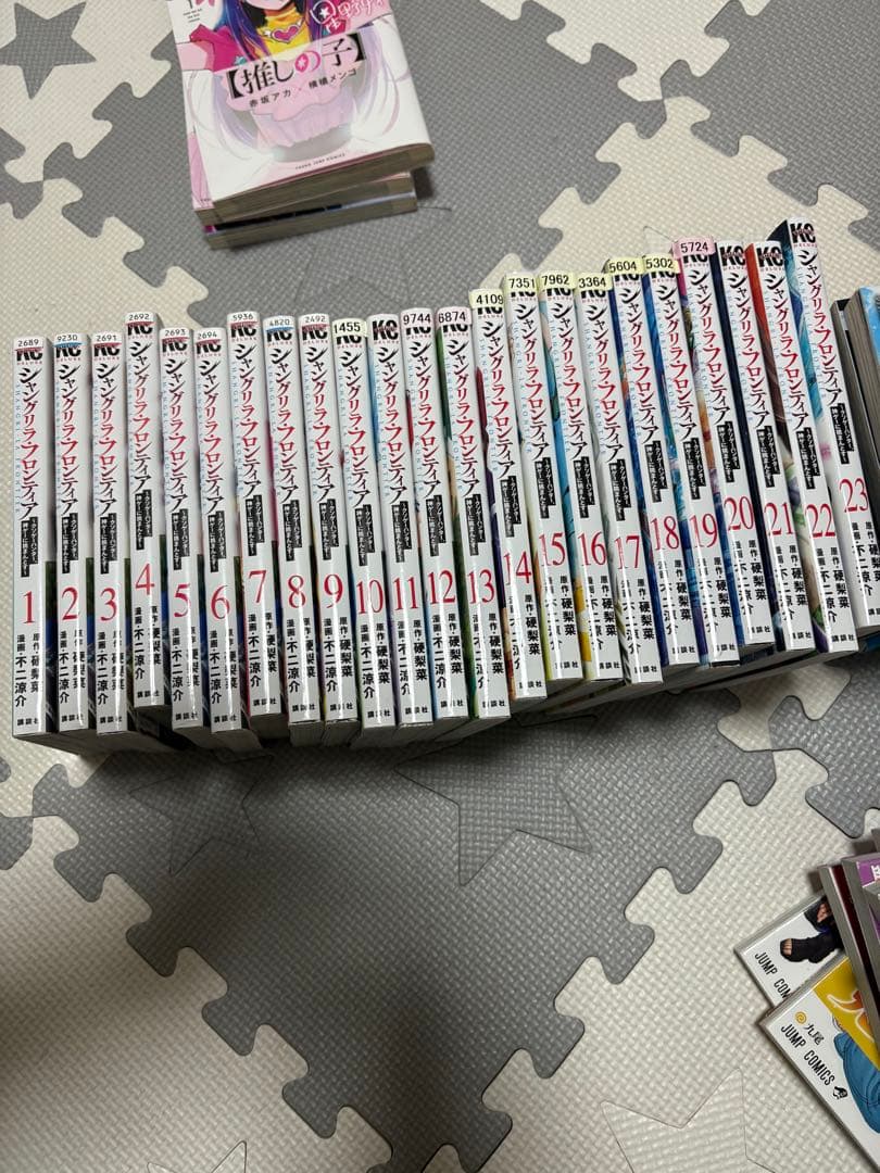 シャングリラ・フロンティア　1〜23巻セット 新品 / [シャンフロ]シャングリラ・フロンティア (1-25巻 最新刊) 特装