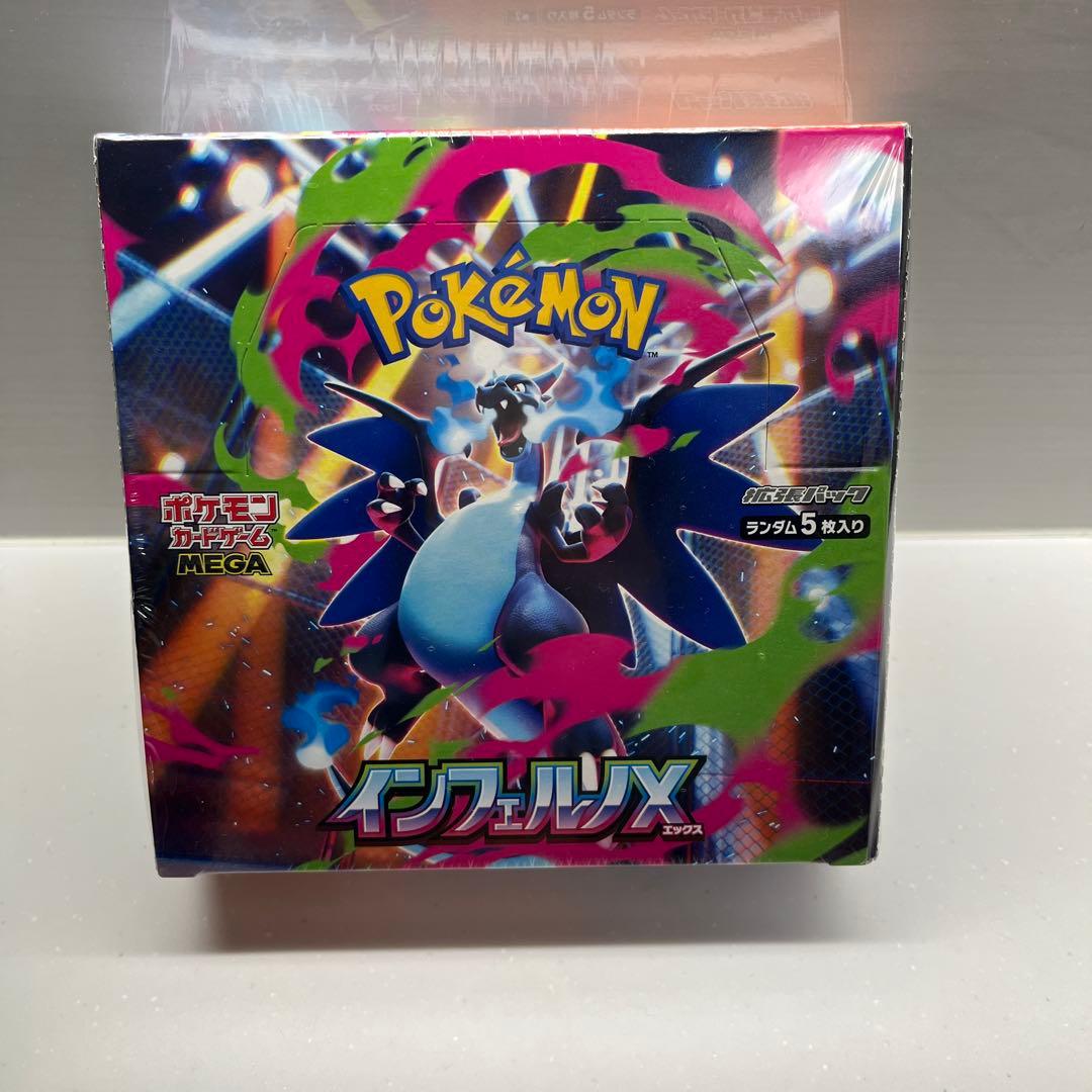ポケモンカードゲーム インフェルノX 30パック　新品未開封