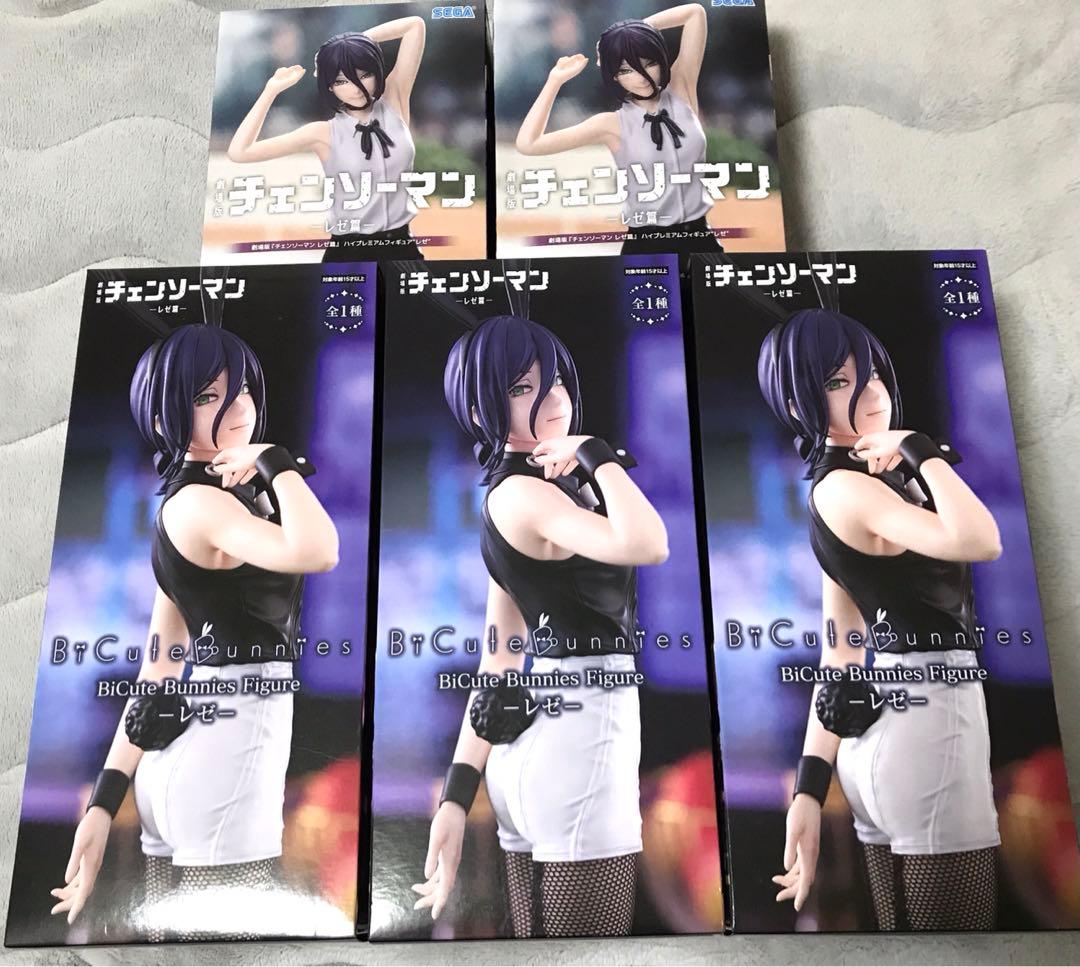 チェンソーマン レゼ フィギュア まとめ売り