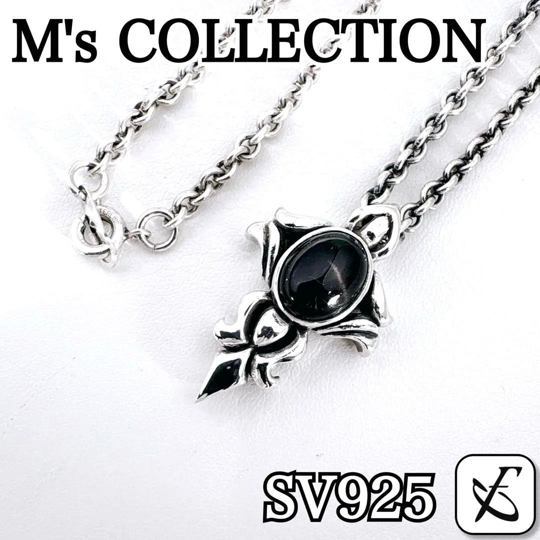 廃盤 エムズコレクション ダイオプサイト シルバー925 ネックレス