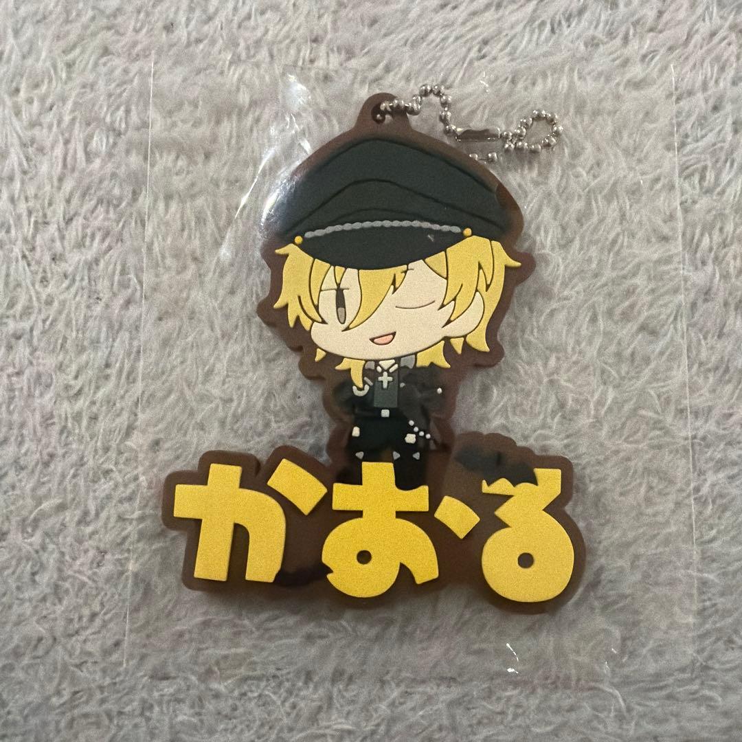 あんスタ おなまえぴたんコ ラバーマスコット 羽風薫 - メルカリ