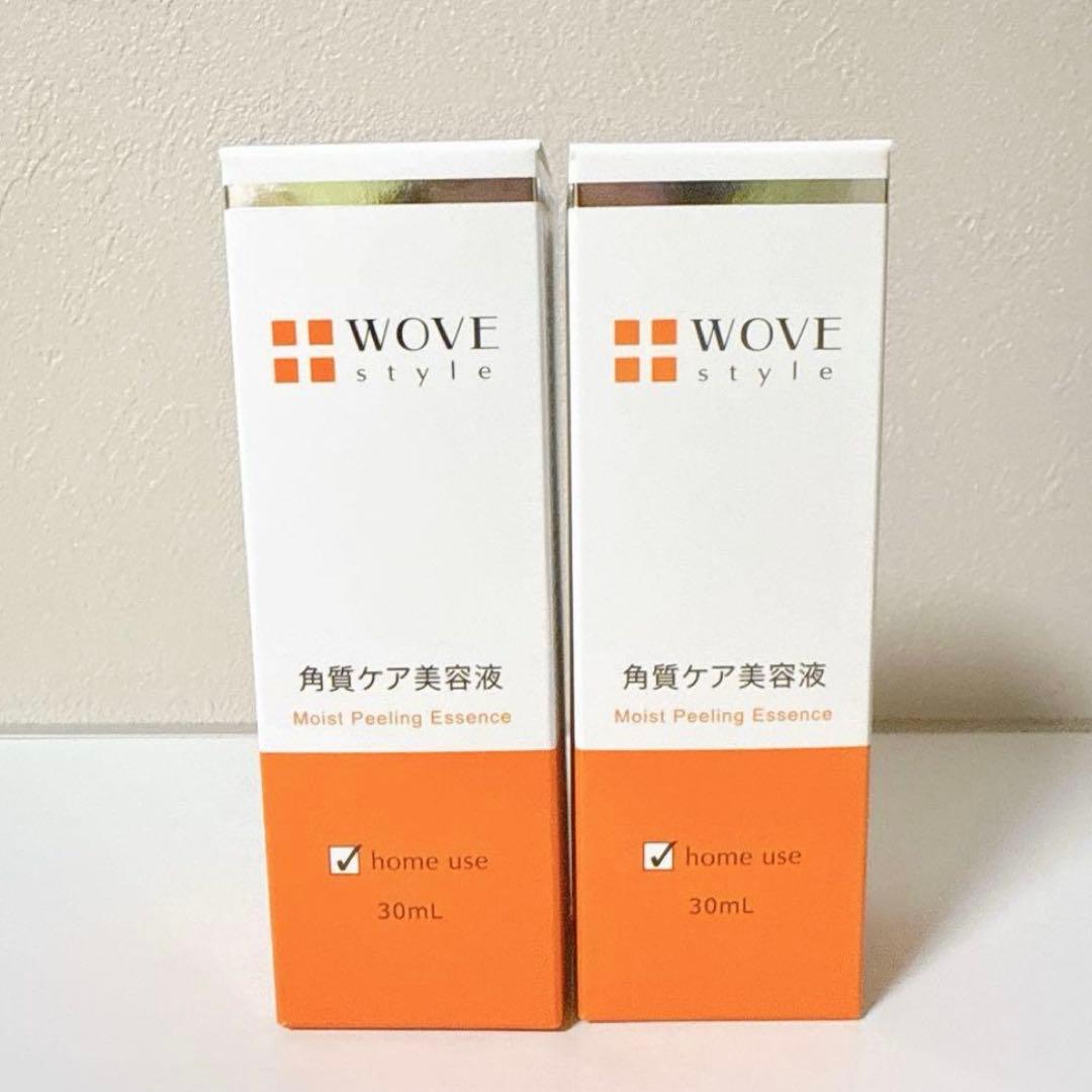 新品2個セット ウォブスタイル モイストピール 美容角質ケア美容液 WOVE Style（ウォブスタイル） モイストピール 30ml 2個セット 角質