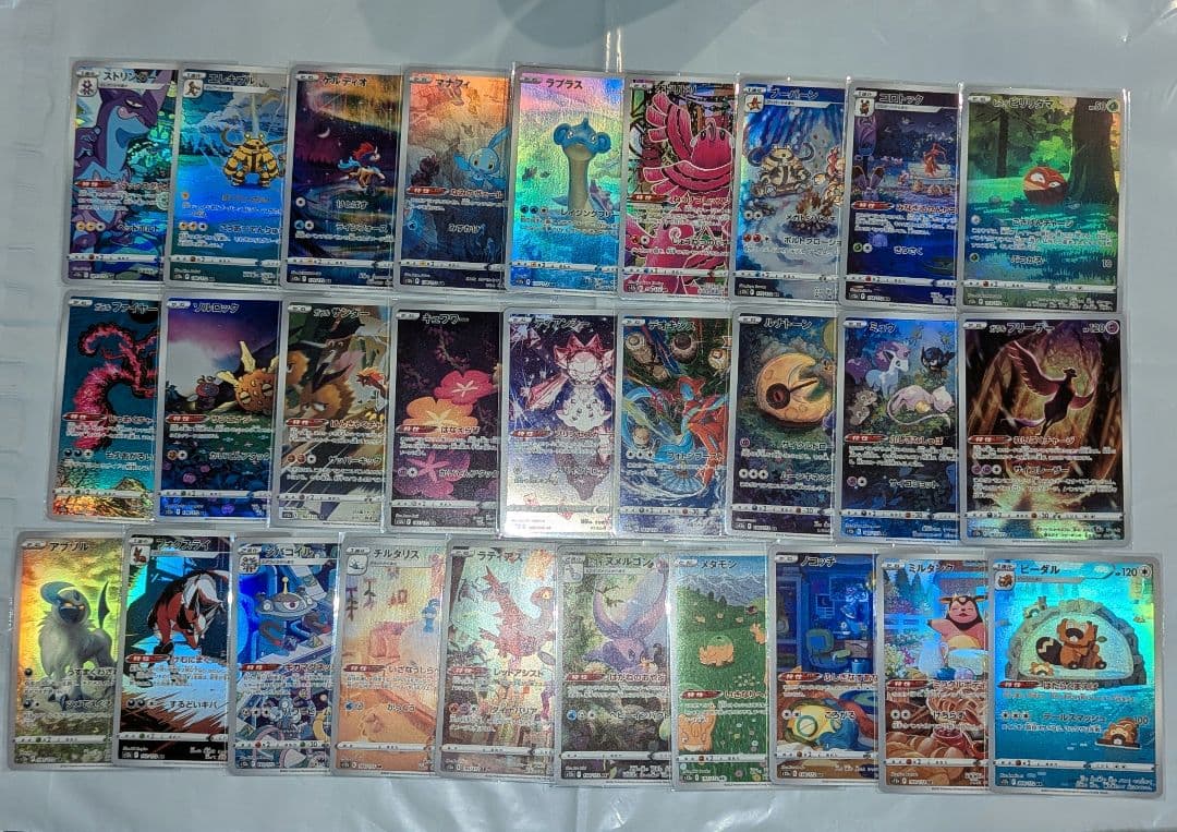 Vスターユニバース AR 28種類 フルコンプ