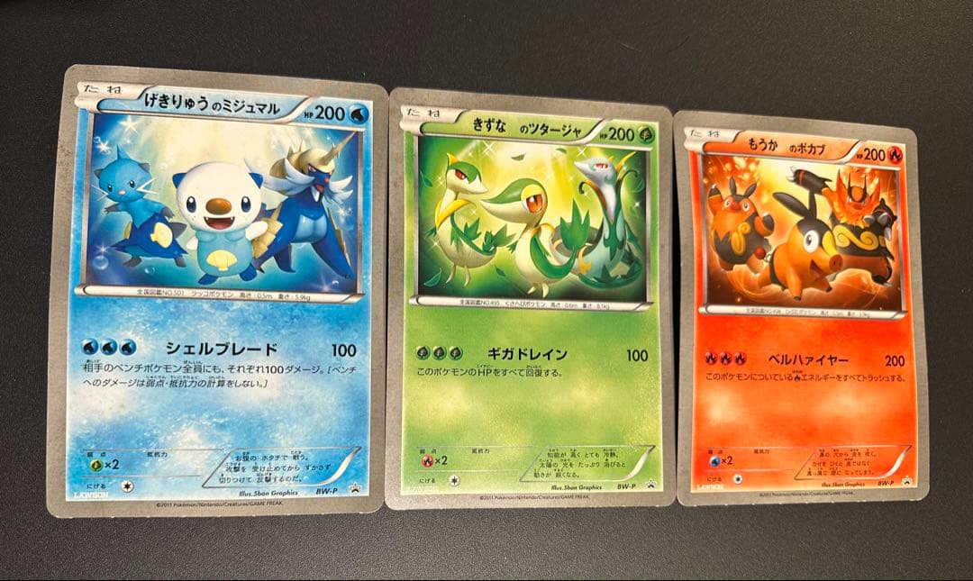 ポケカ　ローソンコラボ 20250107-pokemon-99.jpg