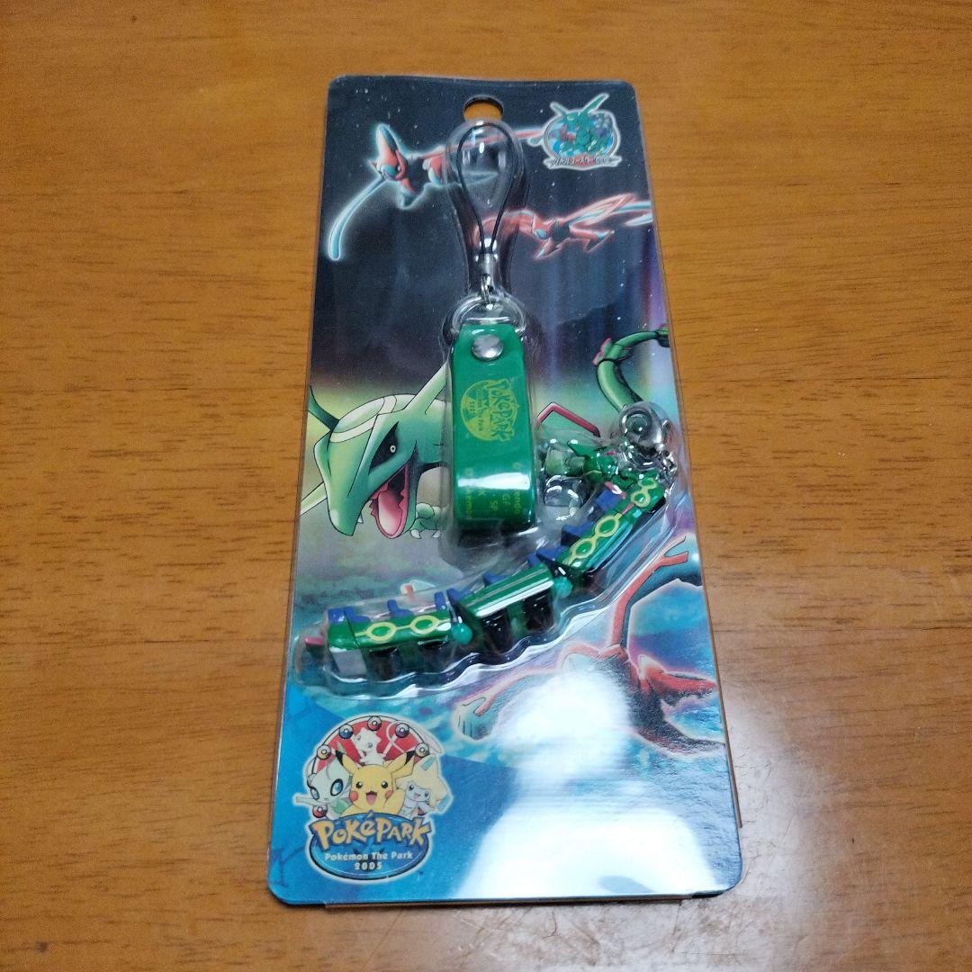 ポケモン☆ポケパーク レックウザ ストラップ バトルコースター裂空