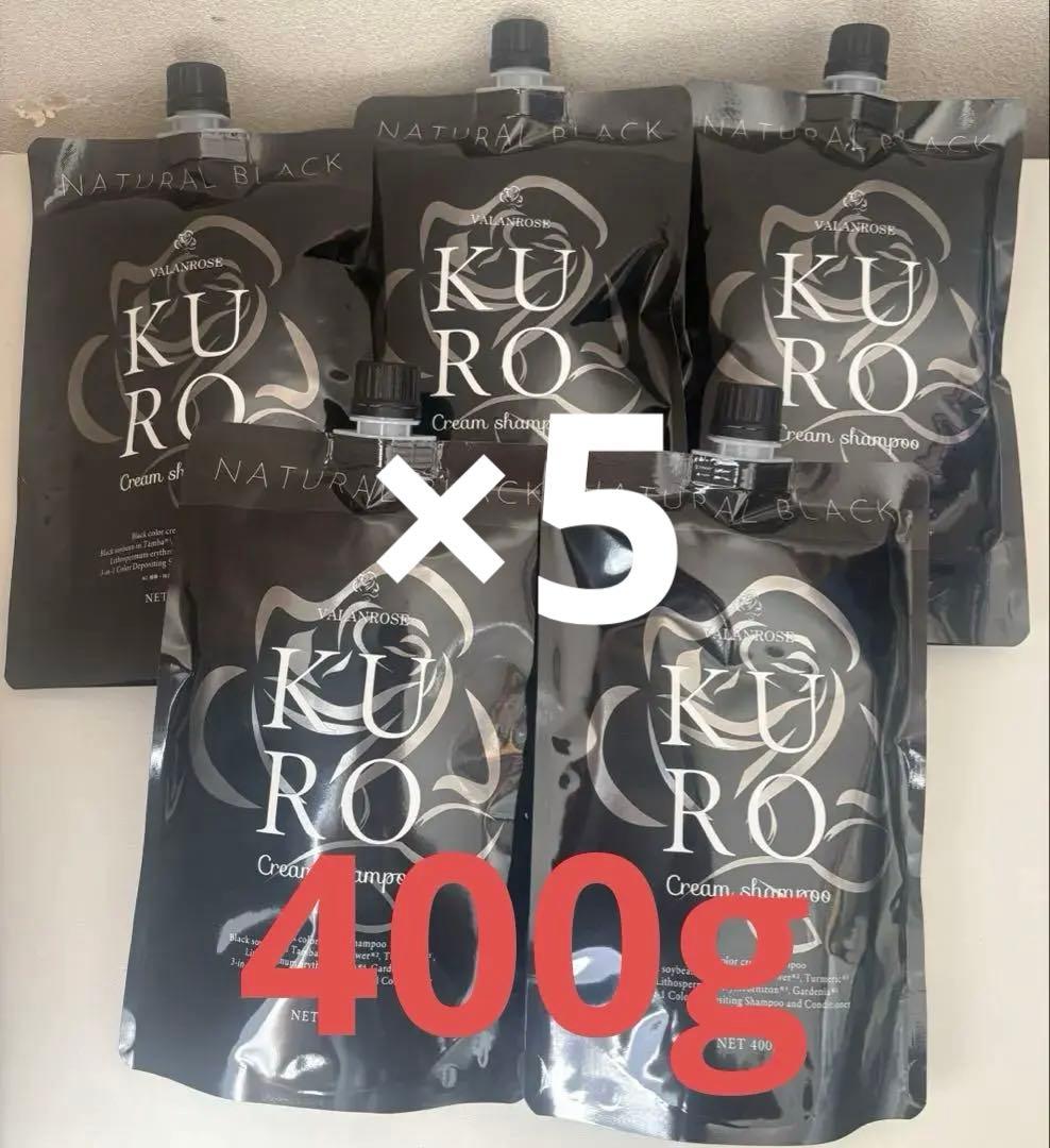 VR クロクリームシャンプー ナチュラルブラック 5個セット - メルカリ