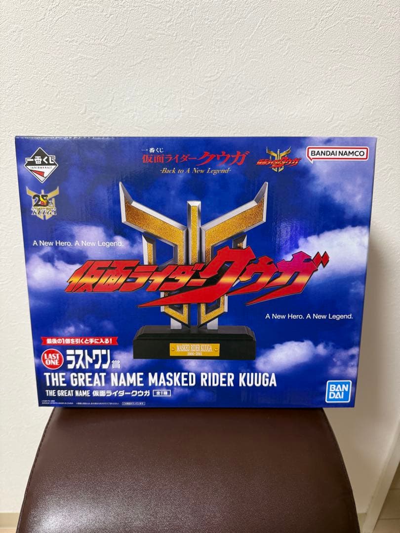 【スー子商品】仮面ライダー クウガ 25周年記念版ラストワン賞