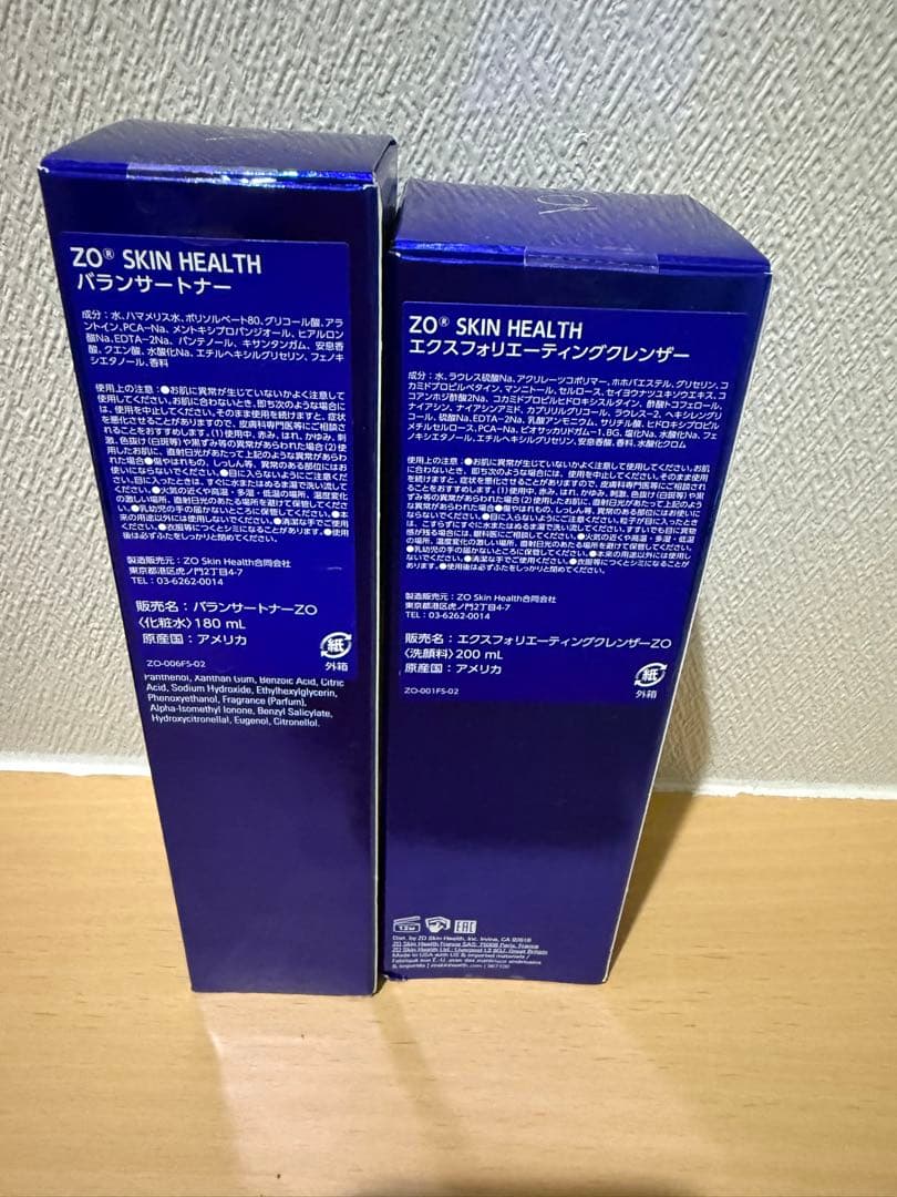 ゼオスキンヘルス バランサートナー＆エクスフォリエーティング